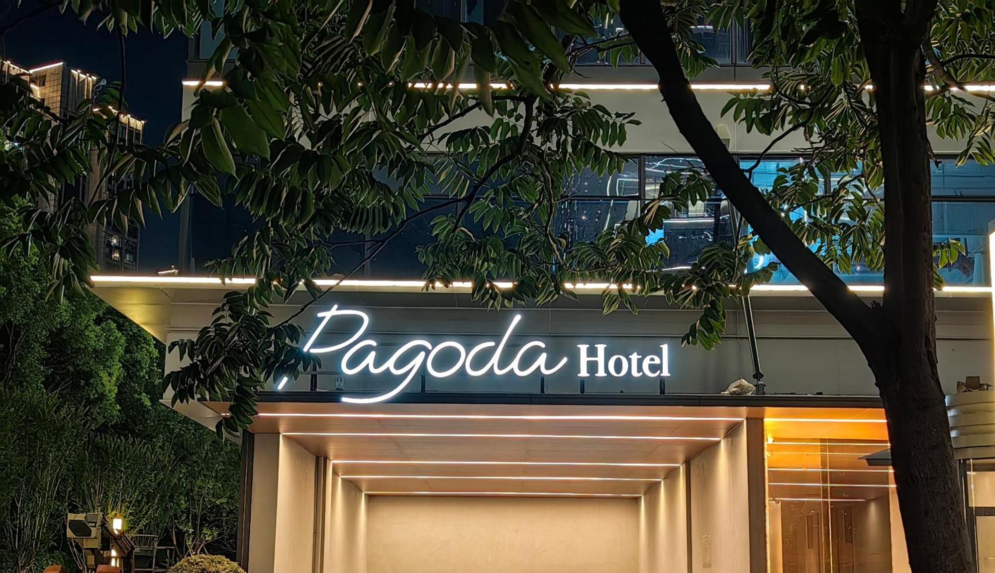 Pagoda Hotel Hangzhou Binjiang 외부 사진